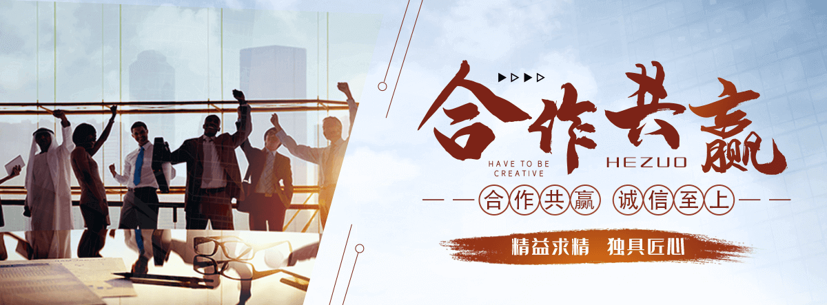 崂山太阳陶瓷厂,水磨石工厂