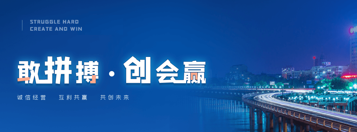 崂山太阳陶瓷厂,水磨石工厂